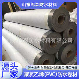聚氯乙烯PVC防水卷材钢结构厂房屋面墙面防水材料高分子卷材批发