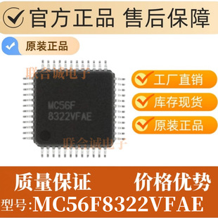 MC56F8322VFAE ���bLQFP-48 16λ������̖������оƬIC