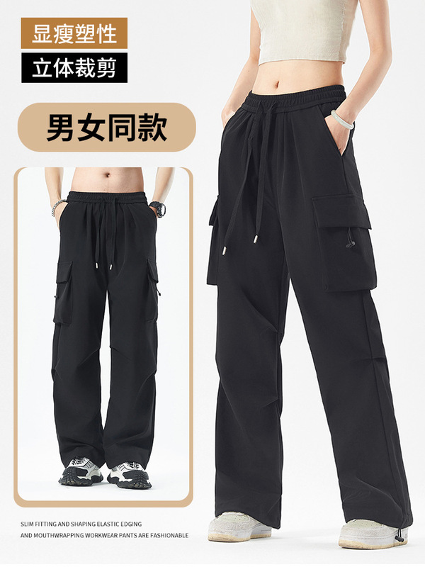 显瘦冲锋裤女新款春秋冬机能防水工装裤伞兵裤加绒运动登山裤男25|undefined