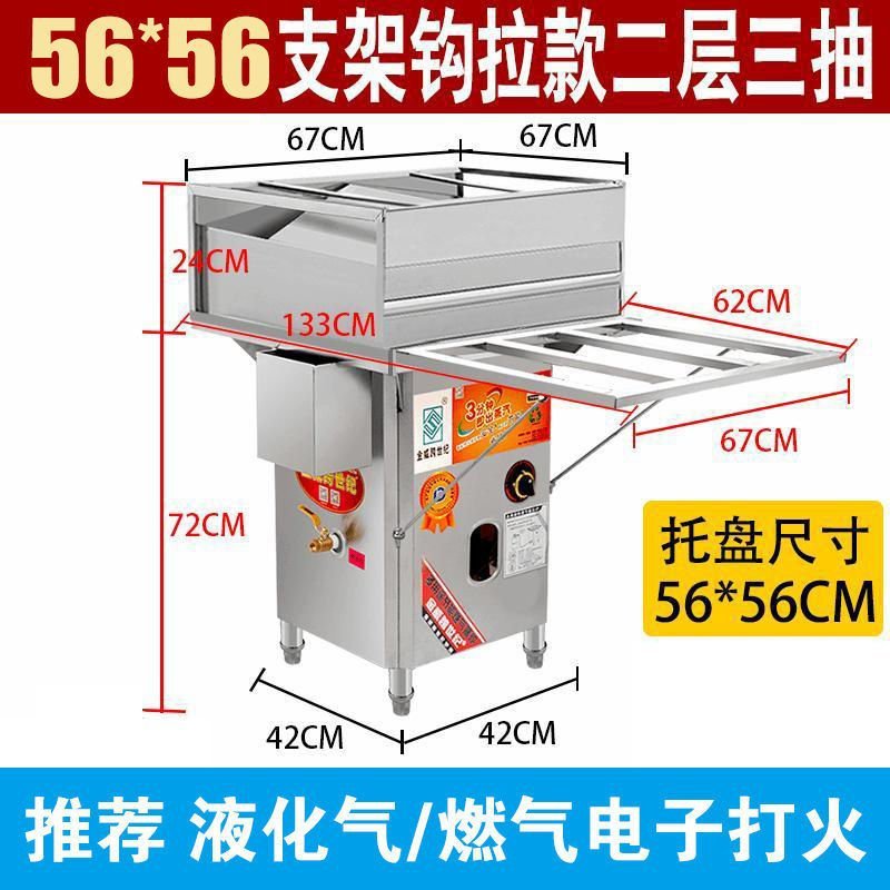 Gas comercial sin ventilador máquina de polvo de salchicha comercial 304 cubierta interior desayuno horno de vapor máquina de polvo de salchicha tipo cajón