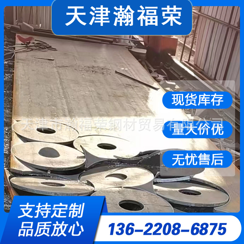 ASTM低合金高强度钢板A572建筑桥梁用高强板美标中厚钢板切割加工