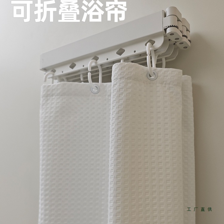 Folding Shower Curtain Bathroom Toilet Punch-Free Dry and Wet Separation Partition Curtain Invisible Waterproof Shower Curtain
