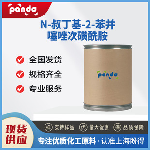 N-�嶡��-2-���K����λ����� ��Ч�Դ��M�� 95-31-8 �������g�w