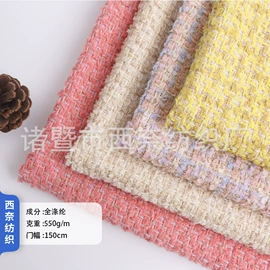 毛呢;其他毛纺面料