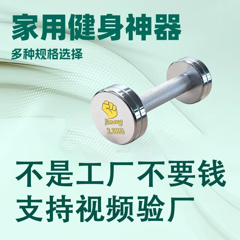 Dumbbell Fitness Home Gym Barbell Plates Rubber-Coated Pure Steel Three-Hole Men's and Women's Electroplated Dumbbell Barbell Plates