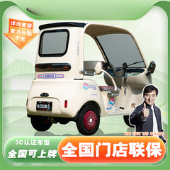 2025新款电动三轮车家用小型封闭蓬三轮电动电瓶车老年人接送孩子