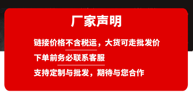 大件不含税运公告