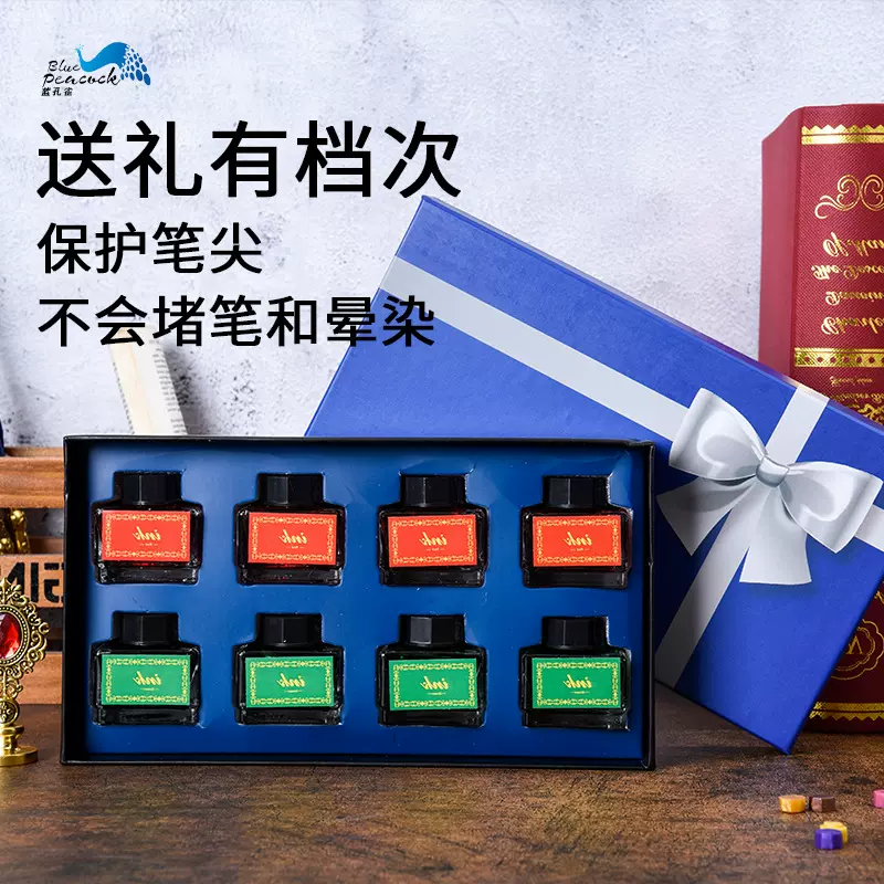 书法礼盒套装非碳素钢笔墨水书写字学生用 墨水彩色厂家现货直销