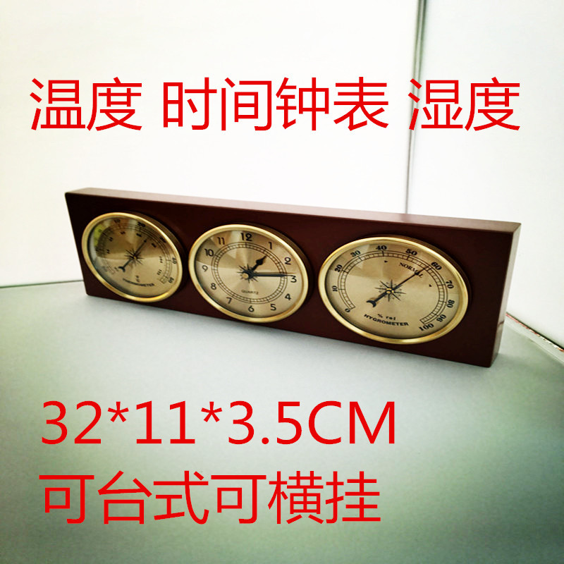 膜金属空盒气压计晴雨表工厂制造商温度计湿度计时间钟表台式挂