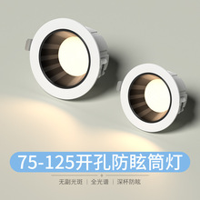 75-12.5���_�׶�ߴ�ȫ���VCOB���ѣͲ�����h��չ�d�����^�߼�