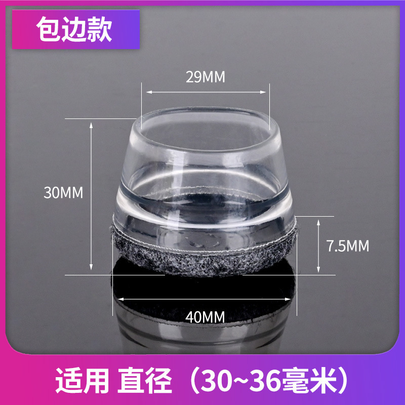 Large size with hemming, transparent white + gray bottom