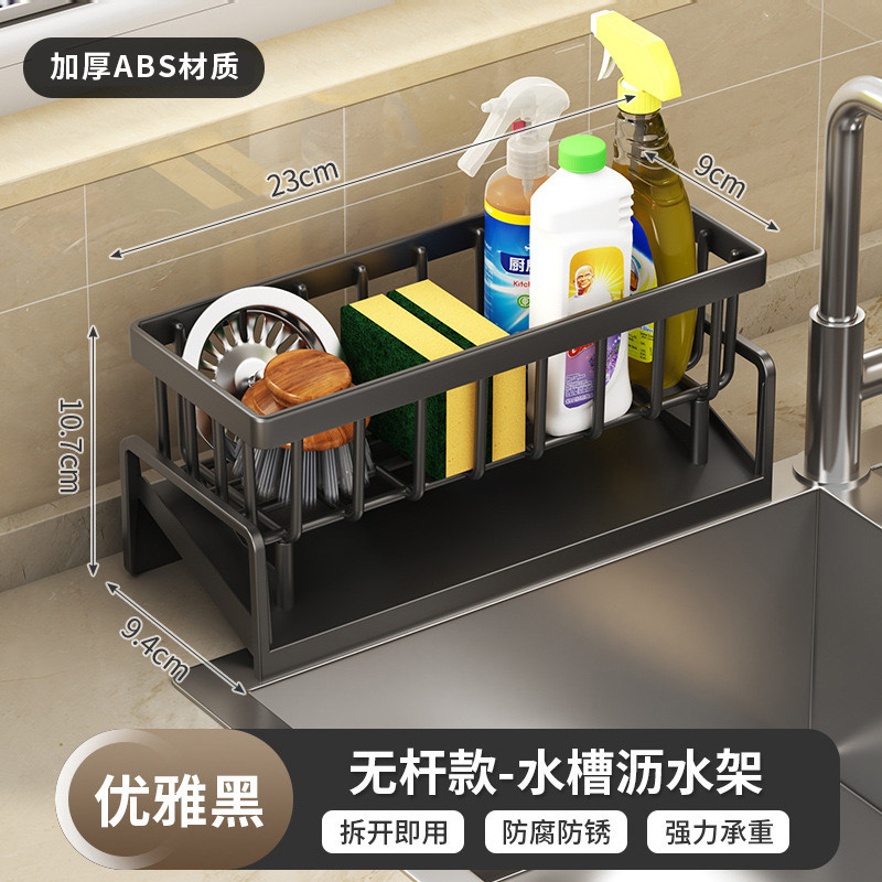 キッチン収納ラックシンクスポンジホルダー雑巾排水ラックキッチン用品カウンタートップ多機能収納ラック|undefined