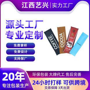 ����ʳƷ������С�����b���ȷ��̷۲��~�l�b��˺�пڴ��ɶ���ӡˢ