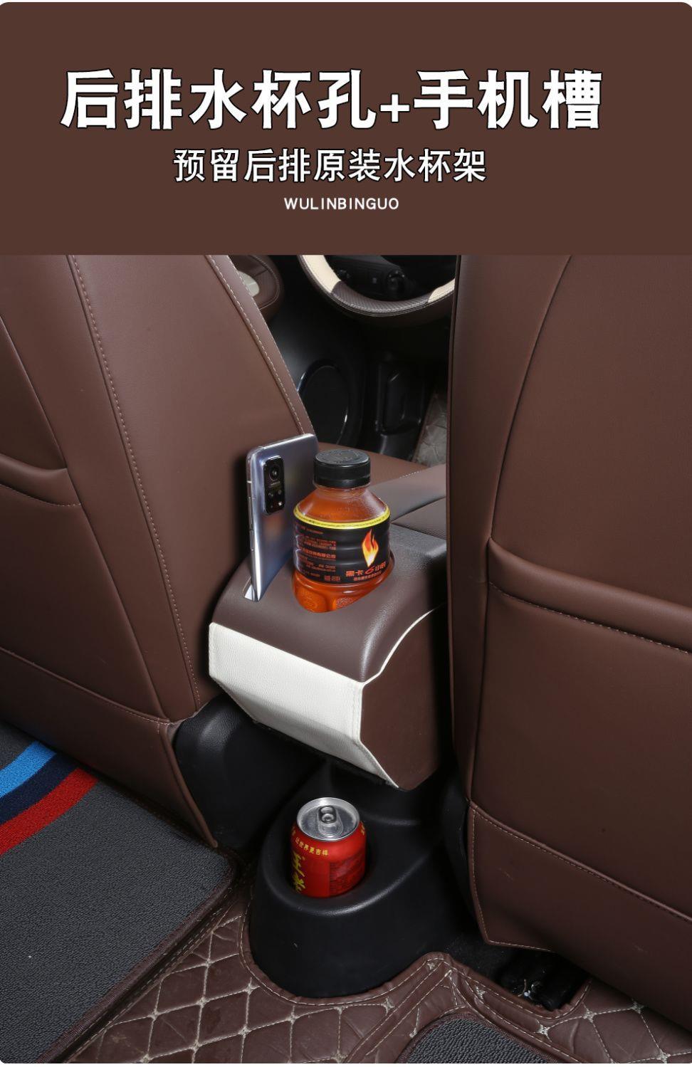 2023 Wuling Bingo Armrest Box New Model Central Armrest Box Brand New Interior High-End Modified Storage Box