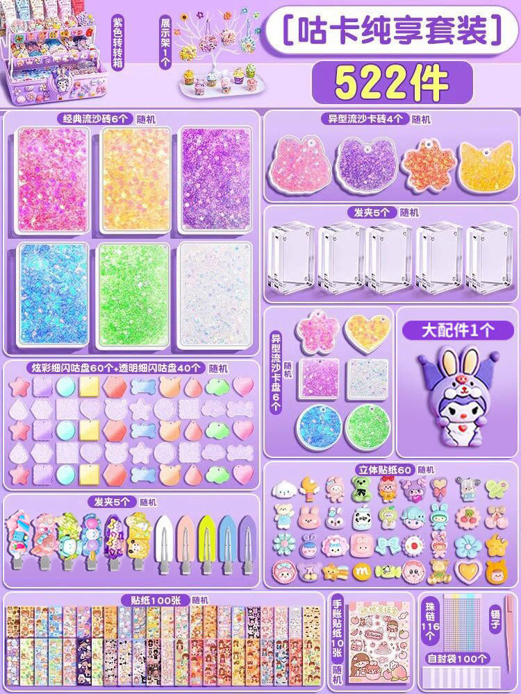 [Pure enjoyment of Guka - free play] 100 sets of Guka + Quicksand + Hairpin + Sticker three-layer storage box