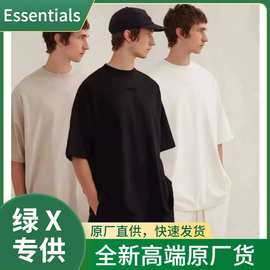 绿X新款stockx原厂Essentials短袖FW23男士T恤潮牌高街FOG女士