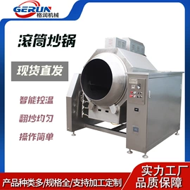 调味品加工;炊事设备;扒炉/铁板烧