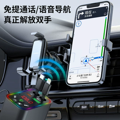 Car mp3 with Retractable Cable Super Fast