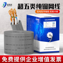 ���ˏS��ֱ�N���~cat5e�����ξW�j������o���~�W���O��300����