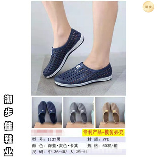 3����ʿ���^�W����Ь�ļ��¿����e�д�ͯ��Ь����Ь�����]
