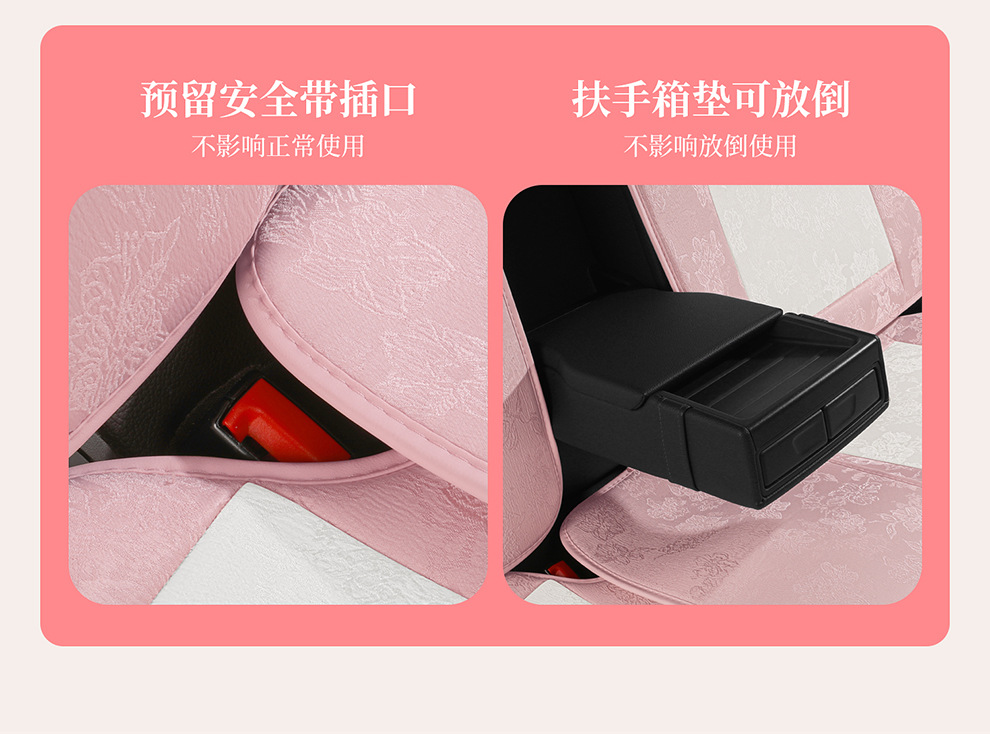 2026 New Model Ancient Style Camellia Jacquard Embossed Lace All-Season Car Seat Cushions Wholesale Cross-Border Export