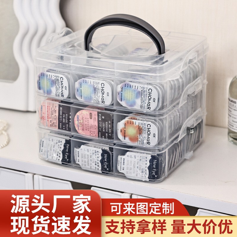 Color Contact Lens Storage Box Daily Disposable Contact Lens Storage Box Multi-Layer Transparent Compartment Portable Multi-Functional Contact Lens Storage Box Color Contact Lens Storage Box Daily Disposable Contact Lens Storage Box Multi-Layer Transparent Compartment Portable Multi-Functional Contact Lens Storage Box