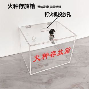 Fire Storage Box Can Be Hung on the Wall, Transparent Acrylic Fire Storage Box, Fire Collection Box, Mobile Phone Fire Storage Cabinet
