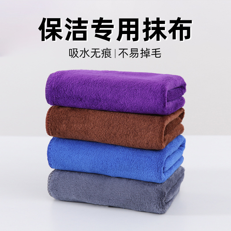 Cleaning Rag, Microfiber Housekeeping Cleaning Towel, Car Wash Thickened Absorbent Multi-Functional Cleaning Towel Cleaning Rag, Microfiber Housekeeping Cleaning Towel, Car Wash Thickened Absorbent Multi-Functional Cleaning Towel