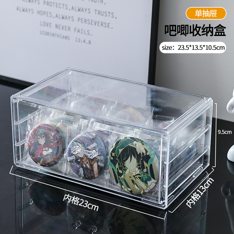 収納ケース引き出し式透明アクリル多層アニメ周辺バッジ谷子展示棚|undefined