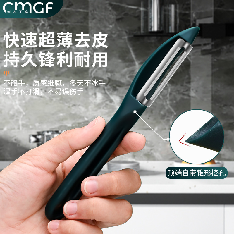 Una gran cantidad de regalos de frutas peeladas cuchillo de peel de raspador de acero inoxidable cocina doméstica sala de carpintería