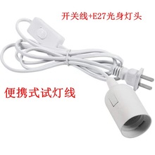 ԇE27/E14ݿ_PԴ303往̨؟ɫԇ