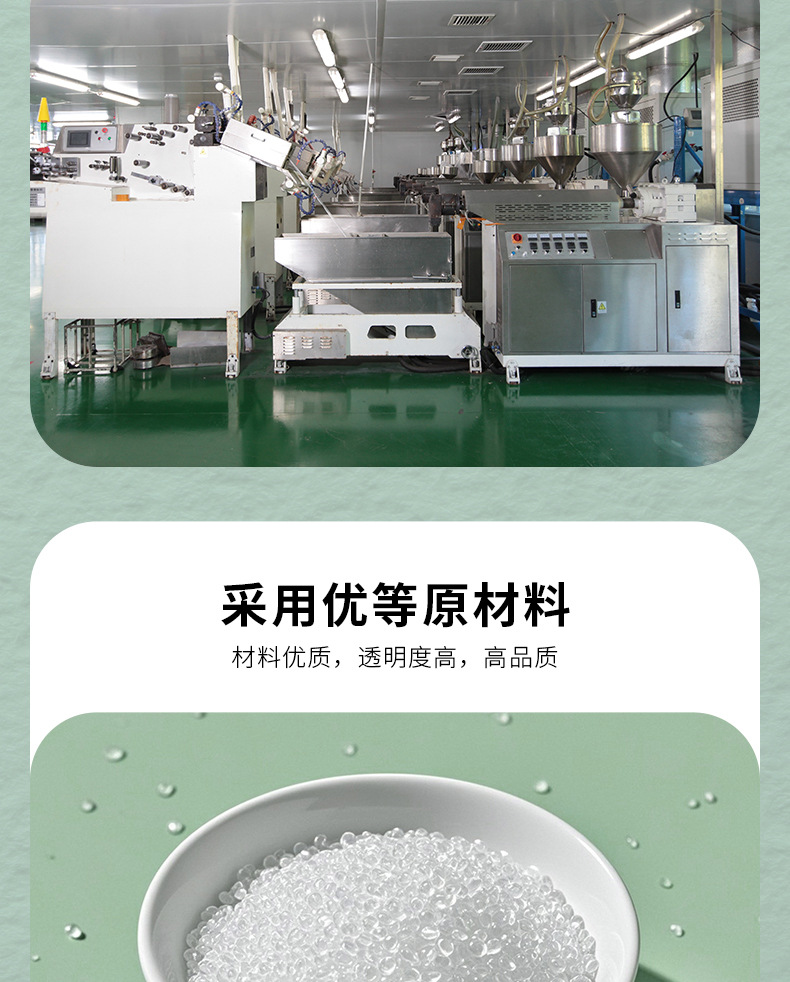 拉链详情页-改_07