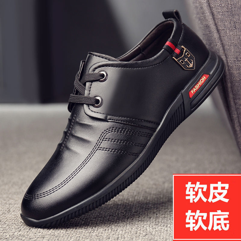 [100% Full Cowhide] Special Clearance Sale Leather Shoes Men's Shoes Genuine Leather Cowhide Soft Sole Non-Slip Business Casual Shoes
