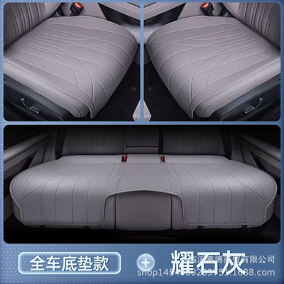 Seasons, Special Seat Covers for Star — Seat cushion, seat cover - glowing-lime-three-piece-bottom-pad-set-breathable-and-wear-resistant