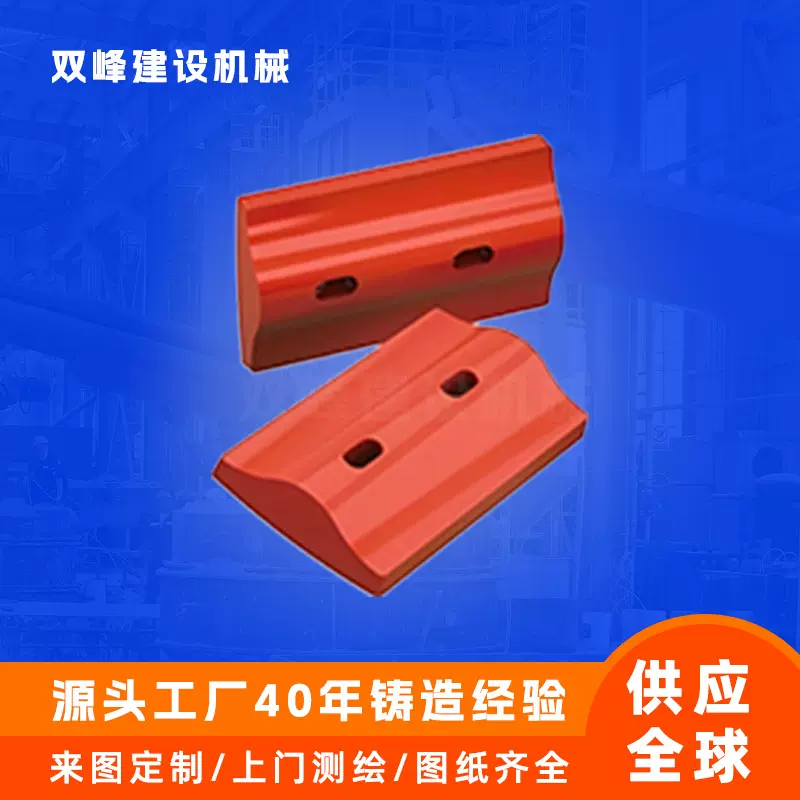 高锰钢球磨机衬板超耐磨筒体衬板矿山破碎设备配件来图定制