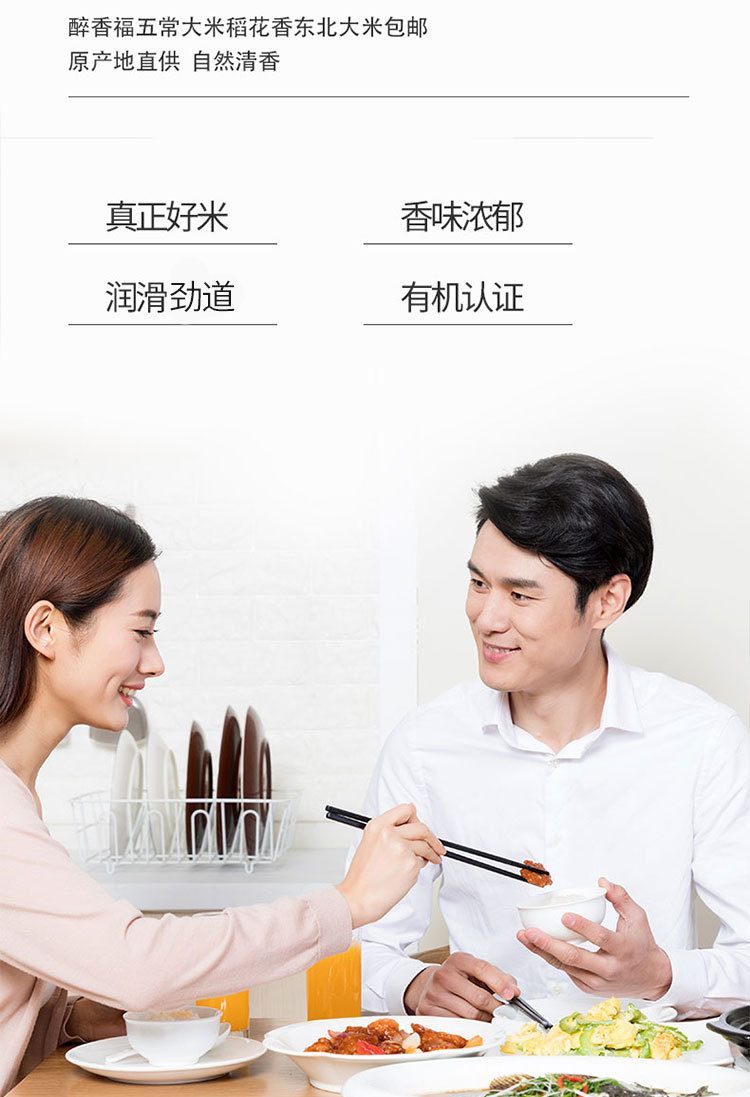 详情页_12
