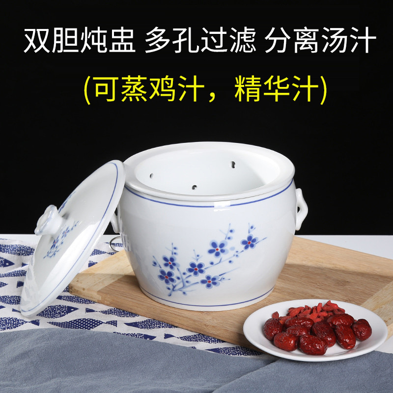 Special ceramic pot inner pot with holes for cooking without filtering, suitable for large-sized soup cups, used for stewing Minnan Yitang Yidaya soup in a double boiler