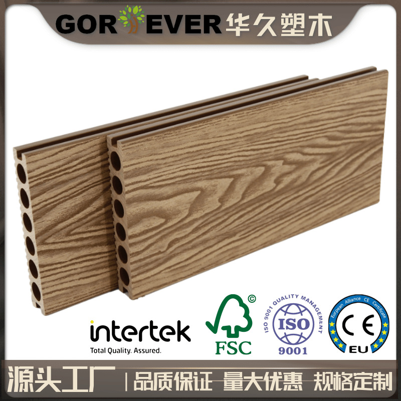 定制塑木地板户外木塑地板室外生态板露台花园公园景区防腐木地板