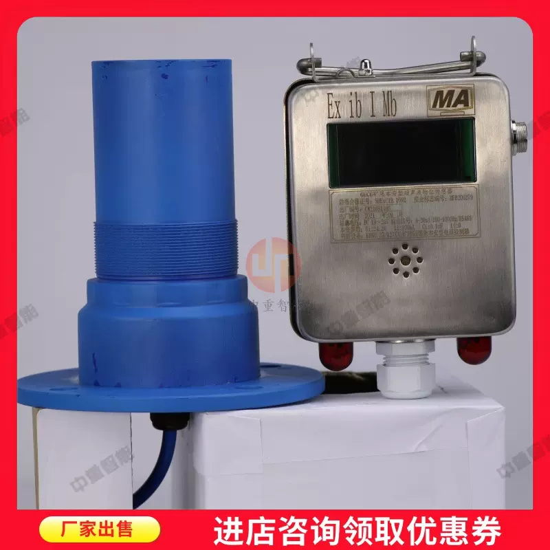 厂家出售矿用物位计 货源充足矿用超声波物位计 GUC6超声波物位计