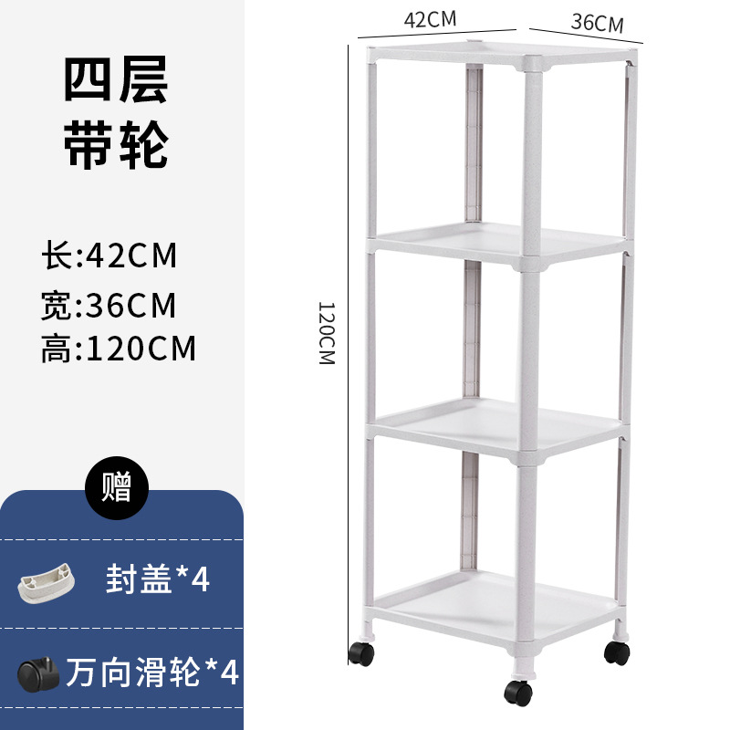 밀짚색 - 4단 바퀴형