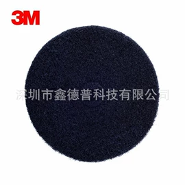 工业百洁布;抹布、百洁布;砂纸