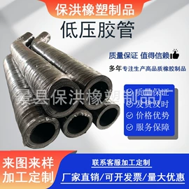 高低压橡胶管;工业橡胶;其他橡胶制品