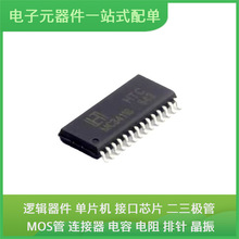 ԭ�bоƬ���bMC34118D SOP-28-300milͨ��ҕ�lUSB�հl�����Q�C��