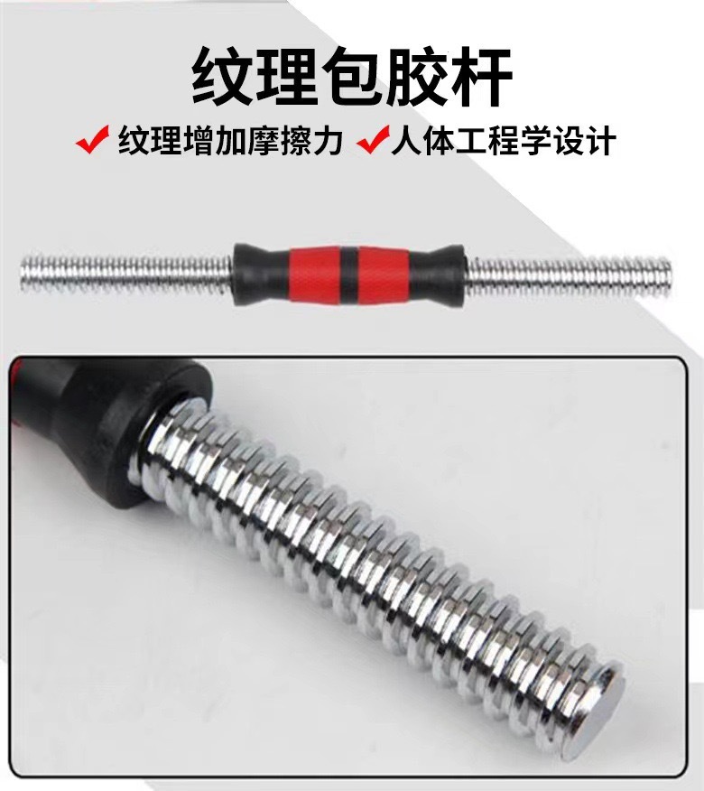 Electroplated Dumbbell Set Fitness Equipment Electroplated Dumbbell Training Adjustable Solid Dumbbell Set Electroplated Dumbbell