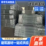 伸缩独立建筑支撑杯