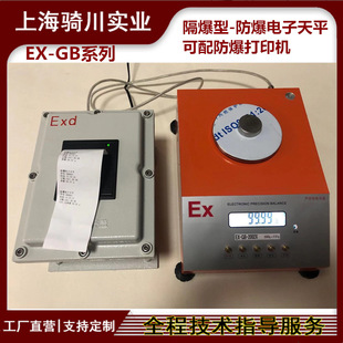 EXd������ӡ�C������������ӡ�����ƽ�˺���Ӵ�ӡ�C��ӳ�