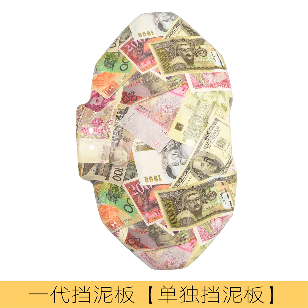 Electric car modification accessories generation Fender dedicated separate backing water transfer printing graffiti broken carbon