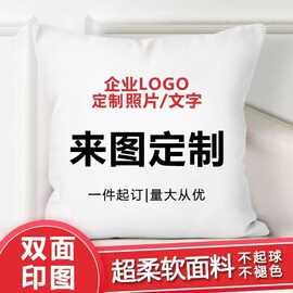 跨境热款欧美风抱枕枕套数双面码印花定制客厅抱枕套短毛绒桃皮绒