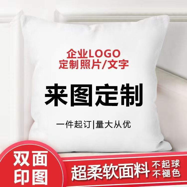 Cross-Border Popular European and American Style Pillowcases with Double-Sided Printed Custom Designs for Living Room, Short Plush Peach Skin Fabric