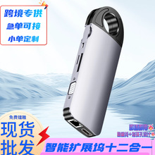 �羳typec usb�ӿڔUչ���؉]ʮ��һhdtvVGA��չ�]�W���D�Qhub